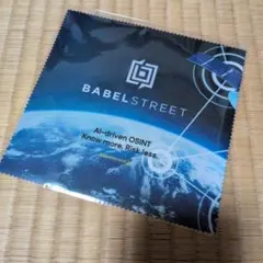【未開封】BABEL STREET メガネ拭き クリーニングクロスのサムネイル