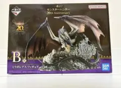 モンスターハンター　一番くじ　ミラボレアス　未開封