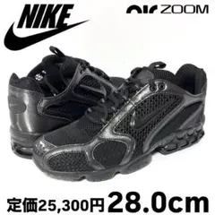 新品 ナイキ エアズーム スピリドン ケージ 2 トリプル ブラック 28.0