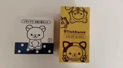 リラックマ タンブラー・小皿セット