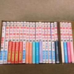 2025年最新】20巻 の人気アイテム - メルカリ