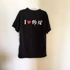 野球練習用TEE