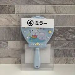 【最安値】サンリオ ハローキティ 当たりくじ ミラー 手鏡