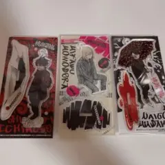 未開封】桃源暗鬼 グッズまとめ売り アフターコミケC104 - メルカリ