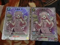 ヴァイスシュヴァルツ R ボランティア愚連隊 夜露 2枚 - メルカリ