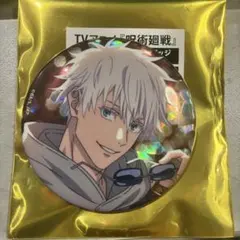 2026年最新】五条悟缶バッジの人気アイテム - メルカリ