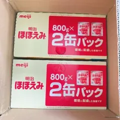 明治 ほほえみ 2缶パック 800g×4缶