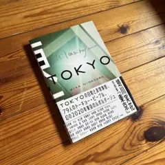 蜷川実花 写真集「東京」
