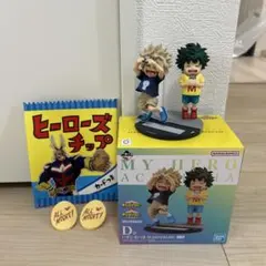 初版品　美品ヒロアカ　一番くじ連なる星霜　D賞いづく・かつきおまけ付