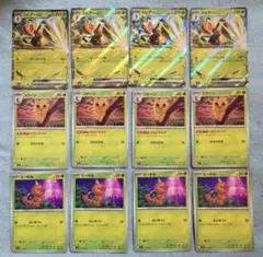 スピアー ex コクーン ビードル　12枚セット