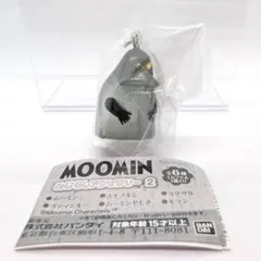 ムーミン　めじるしアクセサリー２　モラン