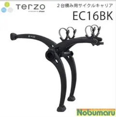 お車に自転車を搭載される方　必見
