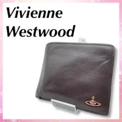 Vivienne Westwood 二つ折り財布 ブラウン