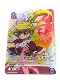 ユニオンアリーナ　ゴン　ユニオンレア ゴンフリークス SR(スーパーレアパラレル) HUNTER×HUNTER