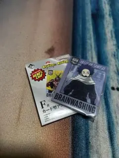 一番くじ 僕のヒーローアカデミア 心操人使