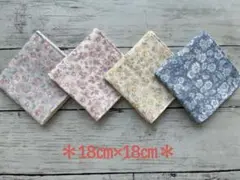 ダブルガーゼ＊ハンカチ＊ハンドメイド　花柄Ｇ　4枚セット
