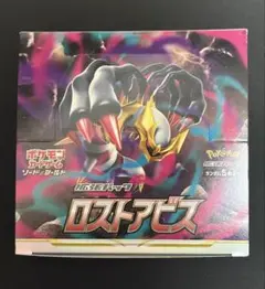 ポケモンカード ロストアビス 1BOX
