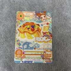 トロピカルバスケットコーデ 有栖川おとめ - メルカリ