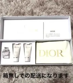 ミス ディオール ❤︎トラベル セット❤︎