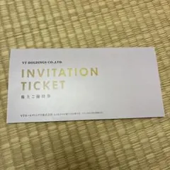 KeeperLABO 20%割引券　VTホールディングス　株主優待　キーパーラボ