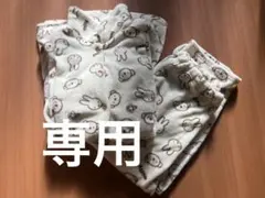 ミッフィー　マタニティパジャマ　冬　産前産後　授乳　M〜L