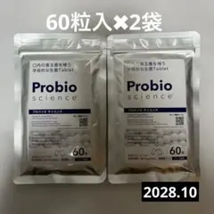バイオエンザイムバス 2つセット - メルカリ