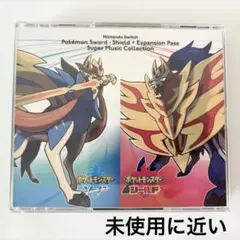 ポケモン ソード・シールド＋エキスパンションパススーパーミュージックコレクション