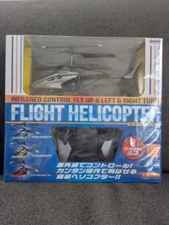 【新品未使用】RC フライトヘリコプターSP 本体のサムネイル