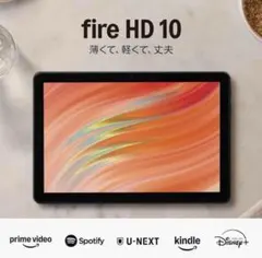 Amazon Fire HD 10 第11世代　-64GBブラック