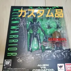 MonsterArts エイリアン ウォーリアー モンスターアーツ　カスタム レビュー】 バンダイ S.H.MonsterArts エイリアン ウォーリア [AVP2