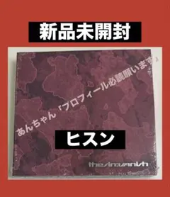 ENHYPEN THE SIN: VANISH FUGITIVE ヒスン