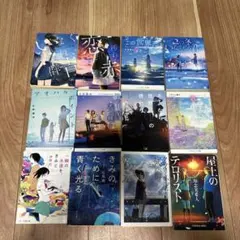 文学・小説 コレクション 文学・小説 コレクション - メルカリ
