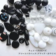 48粒 チェコ・USAビーズ アソート　バラ　チェコビーズ　ブラック　クリア