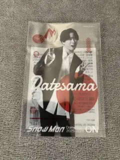 Snow Man クリアステッカー　宮舘涼太　特典しおり付き