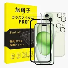 対応 iPhone 15 Plus ガラスフィルム ガイド枠付き 【2枚強化ガラ