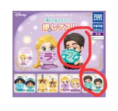 ディズニー　推しマス！　フリン・ライダー