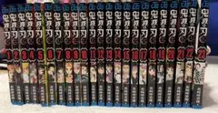 鬼滅の刃1巻〜23巻セット