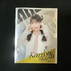 2025年最新】熊崎晴香の人気アイテム - メルカリ