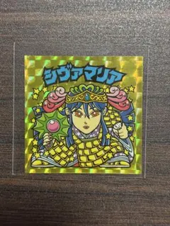 ビックリマン20thアニバーサリー　シヴァマリア　通常版