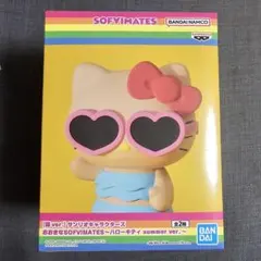 おおきなSOFVIMATE ～ハローキティ summer ver.～ A