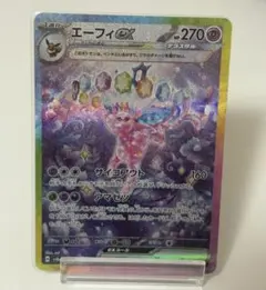 2026年最新】エーフィSARの人気アイテム - メルカリ