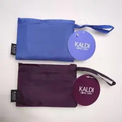 KALDIカルディ　エコバッグ新品２点セット　新色プラム＆フレンチブルー