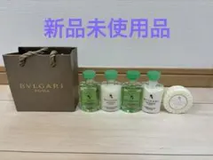 BVLGARI ブルガリ　アメニティセット　紙袋付き