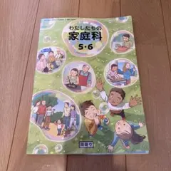 Item thumbnail for item 1d8021b7-20a8-4a91-9024-ee1c210df6bf