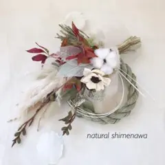 ⌘ ナチュラルしめ縄 ⌘ ホワイトレッド(2wayタイプ)