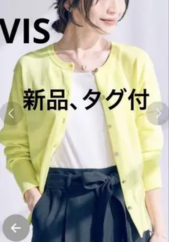 ★VIS★【新品、タグ付】カーディガン