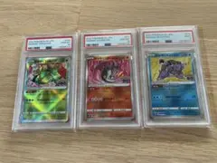 【PSA連番】 かがやくフシギバナ　リザードン カメックス　 連番 御三家