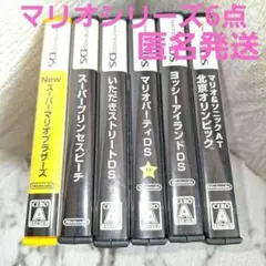 スーパープリンセスピーチ　　　　マリオシリーズ　DSソフト　6本まとめ売り