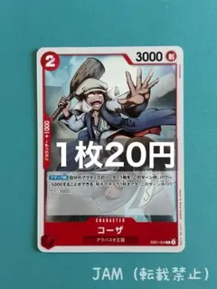 YJ様 リクエスト 7点 まとめ商品