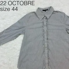 22 OCTOBRE レディース トップス シャツ ブラウス 長袖 【125】のサムネイル